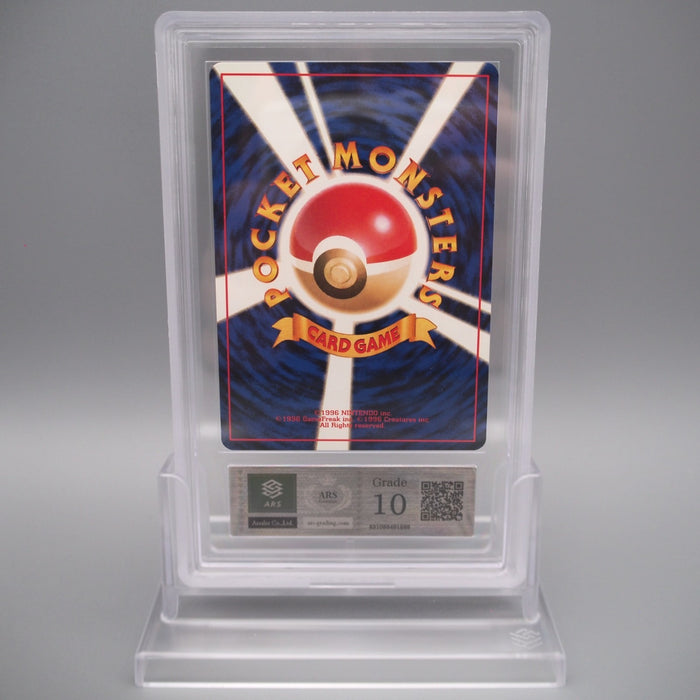 Pokemon Card ARS10 Sabrina's Gastly Lv.16 No.092 Old Back PSA Japanese PS593 | Merry Japanese TCG Shop