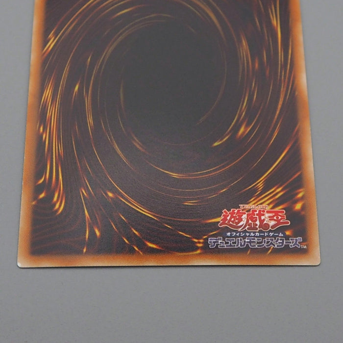 Yu-Gi-Oh Majestic Red Dragon ABPF-JP040 Ghost Rare Near MINT Japanese r572 | Merry Japanese TCG Shop