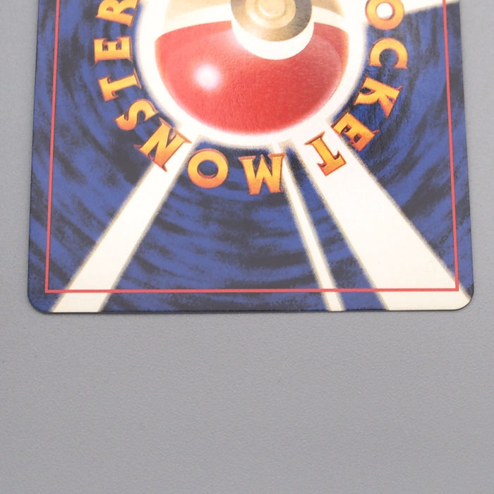 Pokemon Card Hypno Lv.36 No.097 Old Back Nintedo 1997 Near MINT Japanese s472 | Merry Japanese TCG Shop