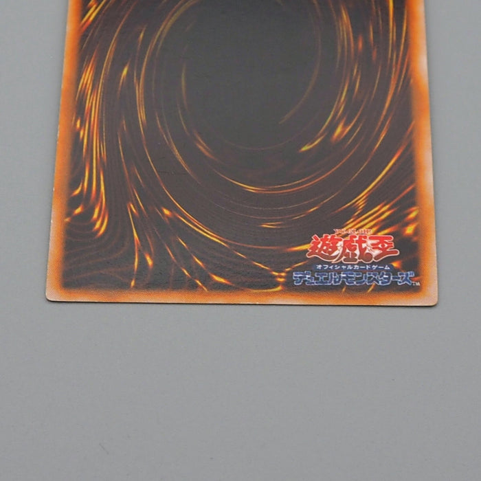 Yu-Gi-Oh Red Eyes Black Dragon Vol.3 Initial Ultra Rare 1999 VG Japanese n434 | Merry Japanese TCG Shop