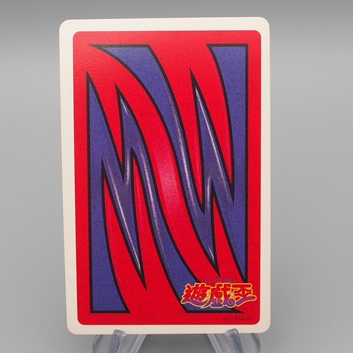 Yu-Gi-Oh Trump Collection Skull Servant Poker Card Excellent Japanese r707 | Merry Japanese TCG Shop