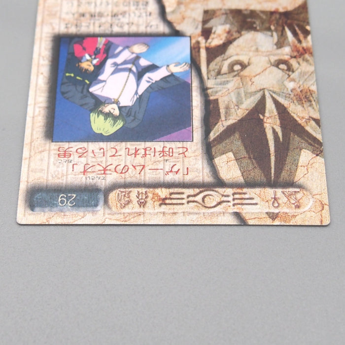Image #5