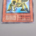 Yu-Gi-Oh Great Moth Vol.6 Secret Rare Initial 1999 NM Japanese s449 | Merry Japanese TCG Shop