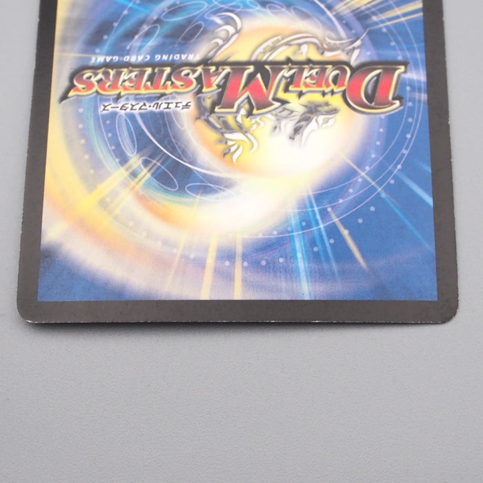 Duel Masters Milzam, Miracles Elemental DM-29 S1/S5 2008 NM-EX Japanese r880 | Merry Japanese TCG Shop