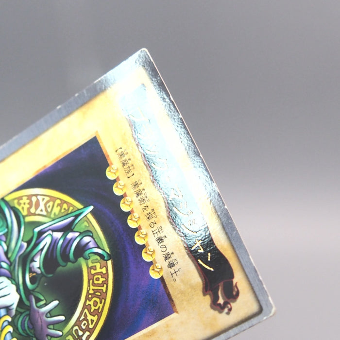 Yu-Gi-Oh BANDAI Dark Magician Rare Initial #14 1999 EX-VG Japanese u388 | Merry Japanese TCG Shop