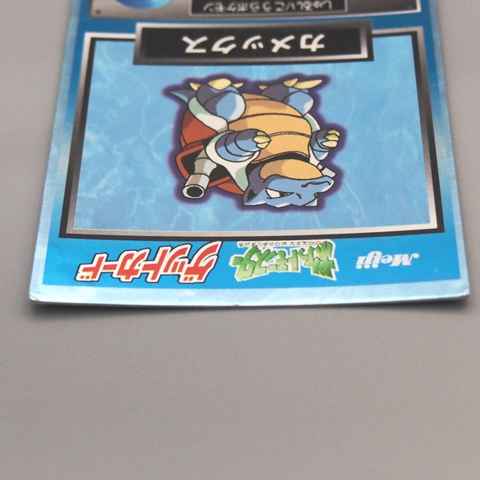 Pokemon Get Card Blastoise Blue Meiji Holo Excellent-Very Good Japanese u547 | Merry Japanese TCG Shop