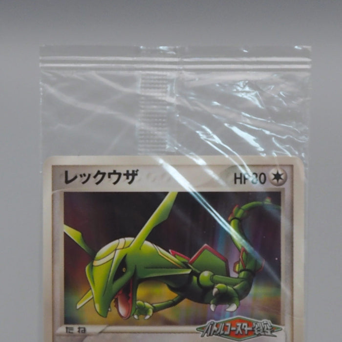 Pokemon Card Rayquaza 041/PCG-P Promo Sealed Unopened Japanese P298 | Merry Japanese TCG Shop