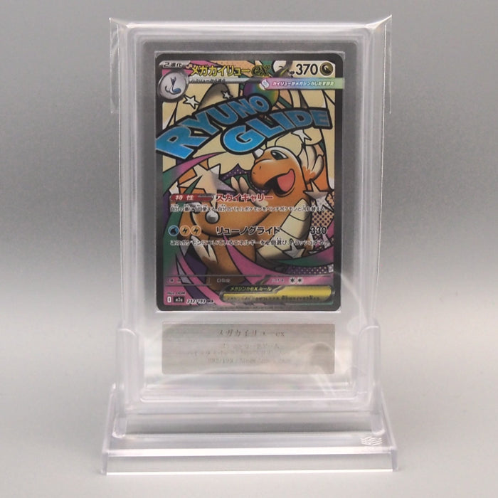 Pokemon Card ARS10+ Mega Dragonite ex M2a 232/193 MA 2025 PSA Japanese PS926 | Merry Japanese TCG Shop