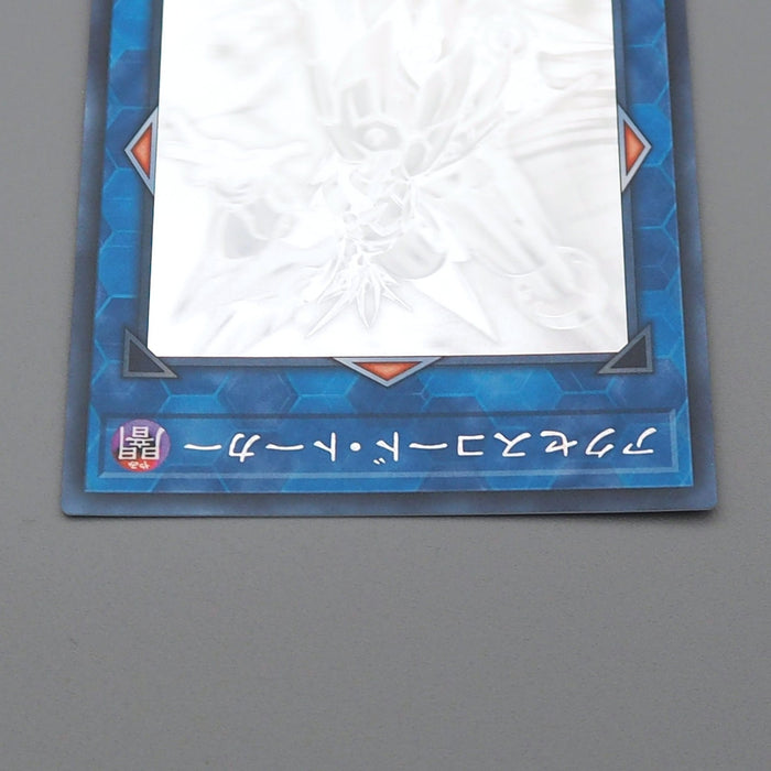 Yu-Gi-Oh yugioh Accesscode Talker ETCO-JP046 Ghost Rare 2020 MINT Japanese q125 | Merry Japanese TCG Shop