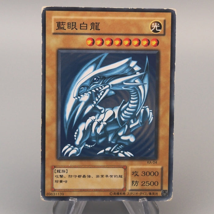 Yu-Gi-Oh Blue-Eyes White Dragon KA-04 Common Japan Kaiba Deck VG Chinese u112 | Merry Japanese TCG Shop