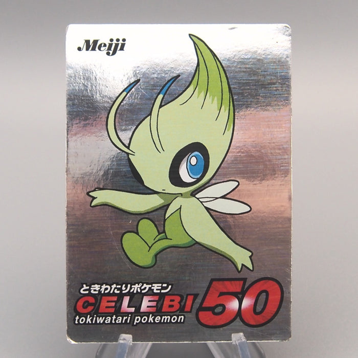Pokemon Get Card Celebi Silver Meiji 50 Excellent-Very Good Japanese u395 | Merry Japanese TCG Shop