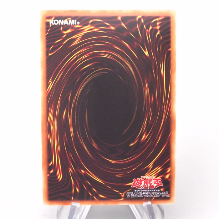 Yu-Gi-Oh Red-Eyes Flare Metal Dragon CORE-JP054 Ultra Rare MINT Japanese s399 | Merry Japanese TCG Shop