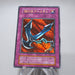 Yu-Gi-Oh Kunai with Chain Initial Ultra Rare GB Promo 1999 MINT-NM Japanese j481 | Merry Japanese TCG Shop