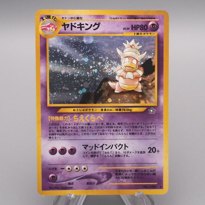 Pokemon Card Slowking Lv.39 No.080 Old Back 1999 EX-VG Japanese s486 | Merry Japanese TCG Shop