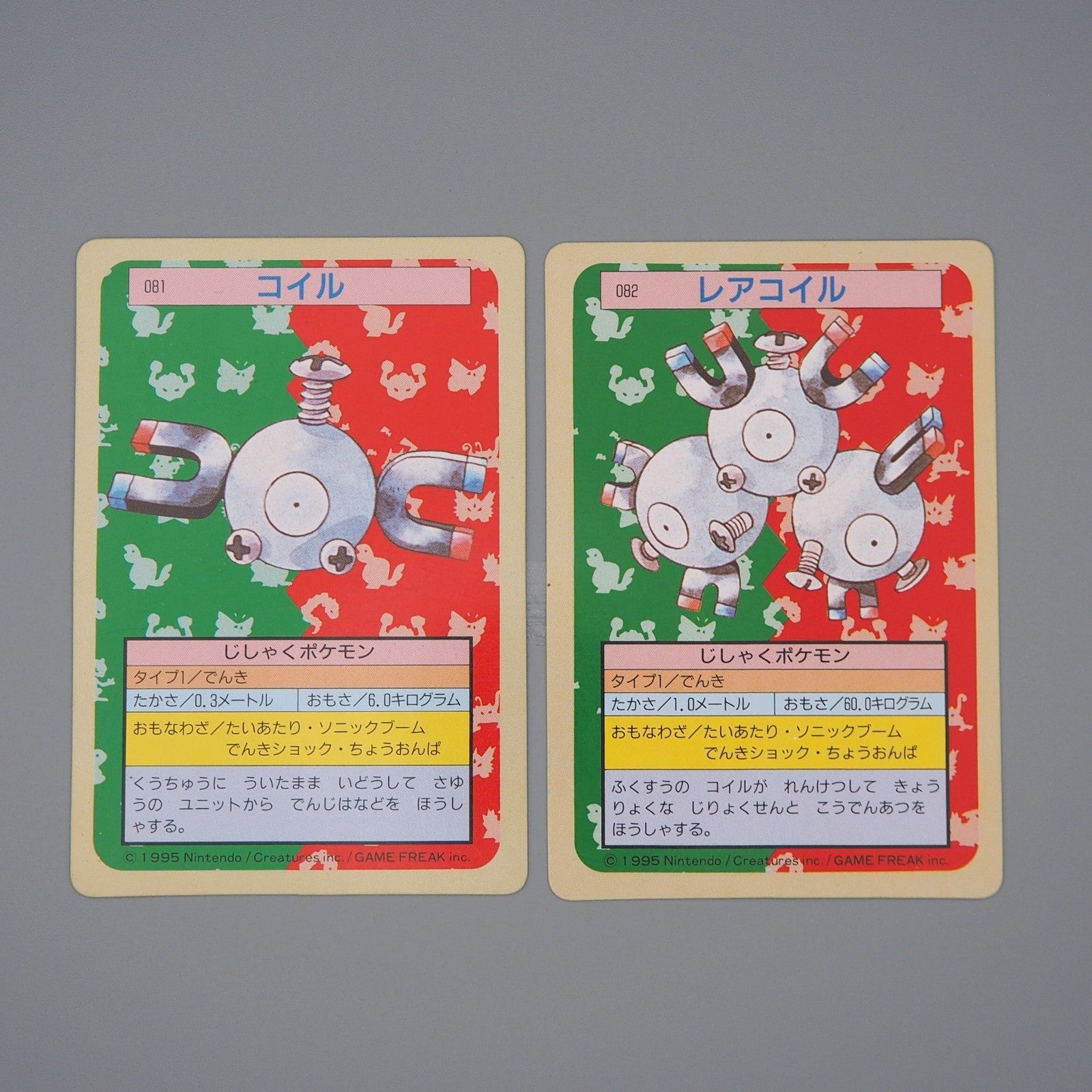 1995 magnemite pokemon card value Pokemon Card Magnemite Magneton 2 set Top Sun Green Back 1995 N-E Japa