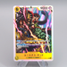 One Piece Card Eustass Kid OP10-112 Super Rare 2024 MINT-NM Japanese q548 | Merry Japanese TCG Shop