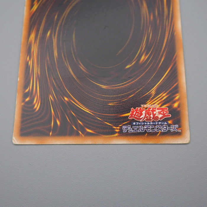 Yu-Gi-Oh Five-Headed Dragon F G D BPCT-JP005 Ultimate Rare VG-G Japanese q394 | Merry Japanese TCG Shop