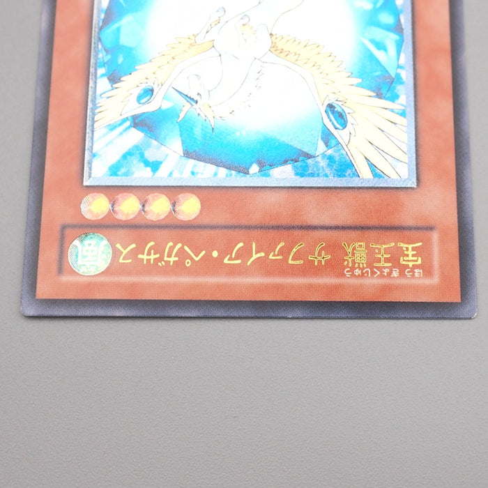 Yu-Gi-Oh Crystal Beast Sapphire Pegasus FOTB-JP007 Ultimate NM-EX Japanese s160 | Merry Japanese TCG Shop