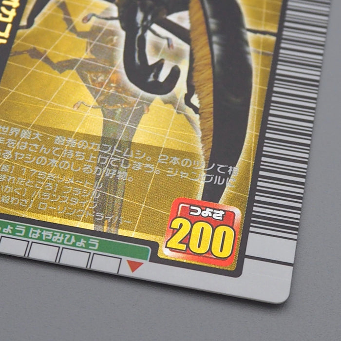Mushiking Hercules beetle Card 002 100 Million 2003 NM Japanese r630 | Merry Japanese TCG Shop