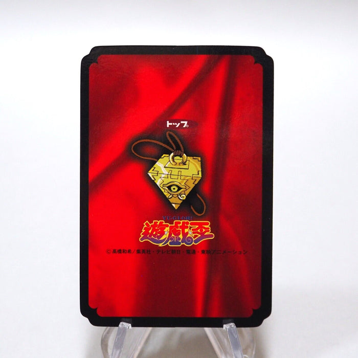 Yu-Gi-Oh yugioh Toei Top Meteor Black Dragon Initial First Japanese i231 | Merry Japanese TCG Shop