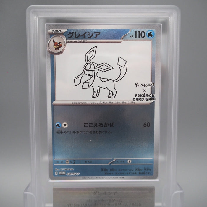 Pokemon Card ARS10 Glaceon 069/SV-P Yu Nagaba Promo 2023 PSA Japanese PS595 | Merry Japanese TCG Shop