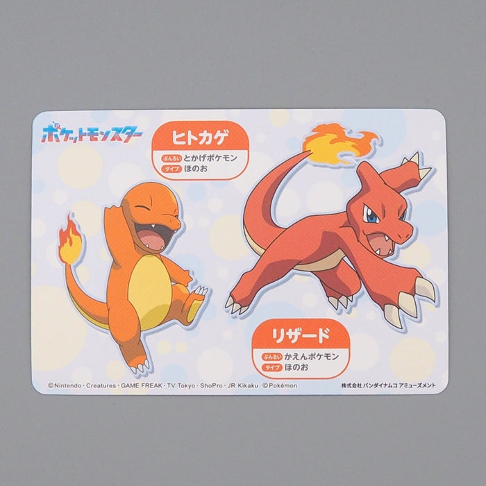 Pokemon Card Charizard No.8 Mega Get Prize BANDAI NAMCO NM Japanese n657 | Merry Japanese TCG Shop