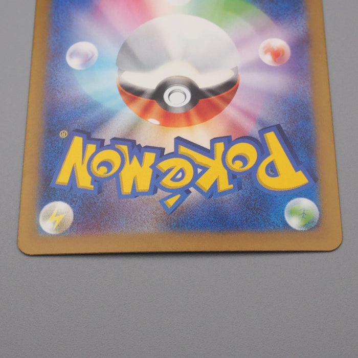 Pokemon Card Cleffa SV3 113/108 AR Art Rare 2023 MINT Japanese r721 | Merry Japanese TCG Shop