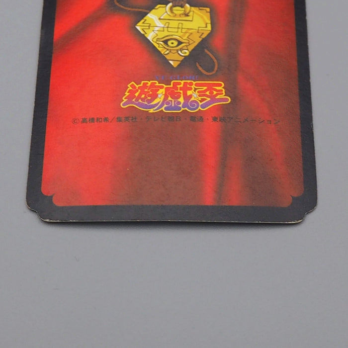 Yu-Gi-Oh Toei Top Blue-Eyes White Dragon Initial First EX-VG Japanese n761 | Merry Japanese TCG Shop