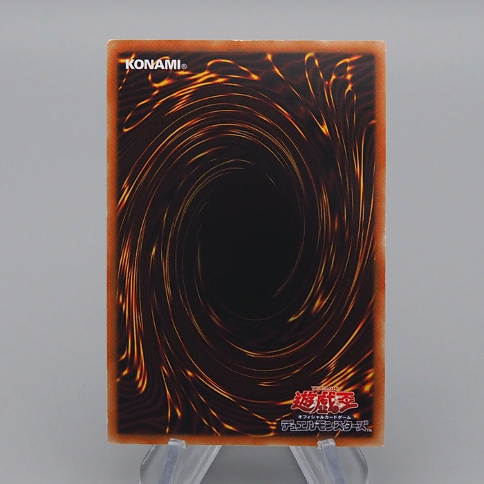 Yu-Gi-Oh Chaos Ruler the Chaotic Magical Dragon ROTD-JP043 Ghost Japanese q399 | Merry Japanese TCG Shop