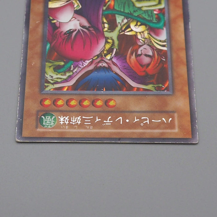 Yu-Gi-Oh Harpie Lady Sisters Initial Secret Rare Vol.4 1999 EX-VG Japanese n670 | Merry Japanese TCG Shop