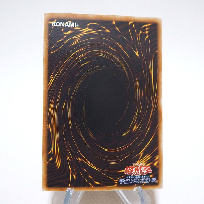 Yu-Gi-Oh Destiny HERO - Dreadmaster EOJ-JP004 Ultimate Rare M-NM Japanese j923 | Merry Japanese TCG Shop