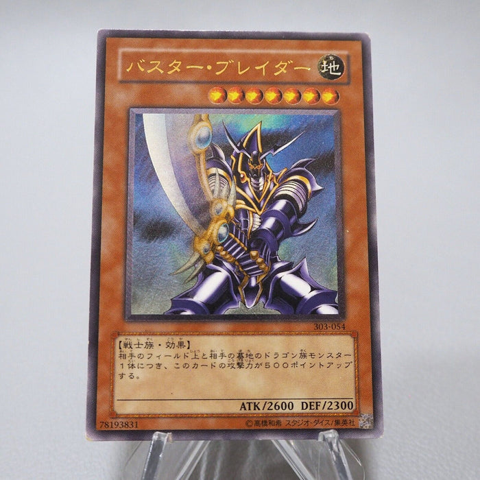 Yu-Gi-Oh yugioh Buster Blader 303-054 Ultimate Rare EX Japanese j493 | Merry Japanese TCG Shop