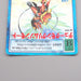 Digital Monster Digimon Card Gallantmon Crimson Mode BO-654 EX-VG Japanese r860 | Merry Japanese TCG Shop
