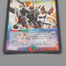 Duel Masters Super Dragon Machine Dolzark P27/Y3 Promo Super EX-VG Japanese q744 | Merry Japanese TCG Shop