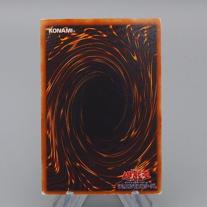 Yu-Gi-Oh yugioh Red-Eyes Black Dragon JY-01 Common Joey VG 2001 Japanese q907 | Merry Japanese TCG Shop