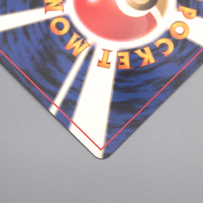 Pokemon Card Charizard Lv.76 No.006 Old Back Holo 2000 NM-EX Japanese s702 | Merry Japanese TCG Shop