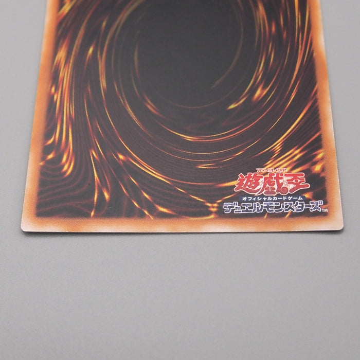 Yu-Gi-Oh Seven Tools of the Bandit Ultra Rare Initial Vol.6 NM-EX Japanese t383 | Merry Japanese TCG Shop
