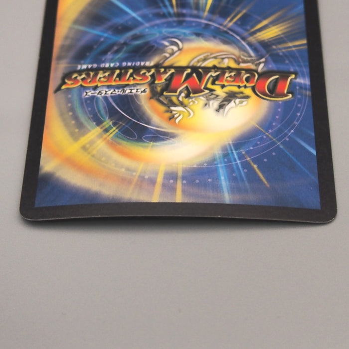 Duel Masters Alcadeias Lord of Spirits 1/55 NM-EX 2002 Japanese u148 | Merry Japanese TCG Shop