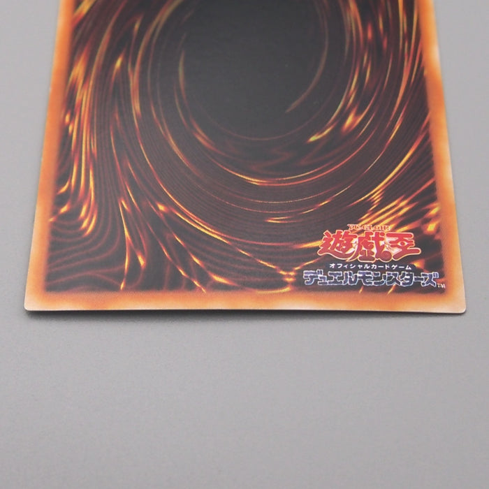 Yu-Gi-Oh Tri-Horned Dragon P3-04 Super Parallel Rare 2000 NM-EX Japanese t337 | Merry Japanese TCG Shop
