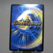 Duel Masters Ballom Master of Death DMC-54 6/20/Y8 Super 2009 EX Japanese k369 | Merry Japanese TCG Shop