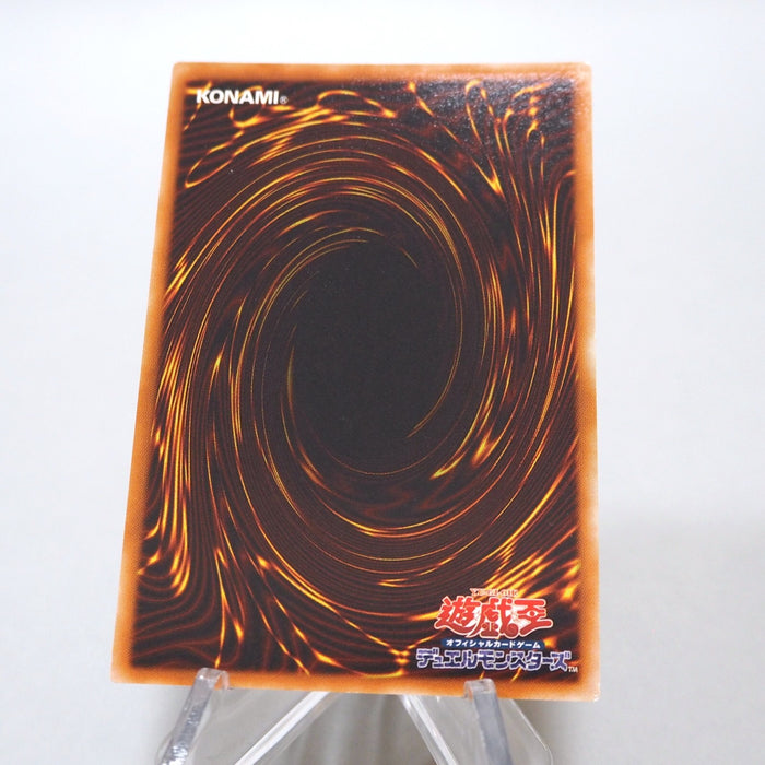 Yu-Gi-Oh Destiny HERO - Dreadmaster EOJ-JP004 Ultimate Rare NM-EX Japanese i357 | Merry Japanese TCG Shop