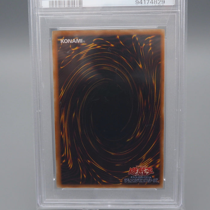 Yu-Gi-Oh PSA9 Vampire Genesis W6S-JP002 Ultimate Rare 2006 Japanese PS460 | Merry Japanese TCG Shop