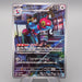 Pokemon Card Porygon-Z sv4M 077/066 AR 2023 MINT Japanese r734 | Merry Japanese TCG Shop