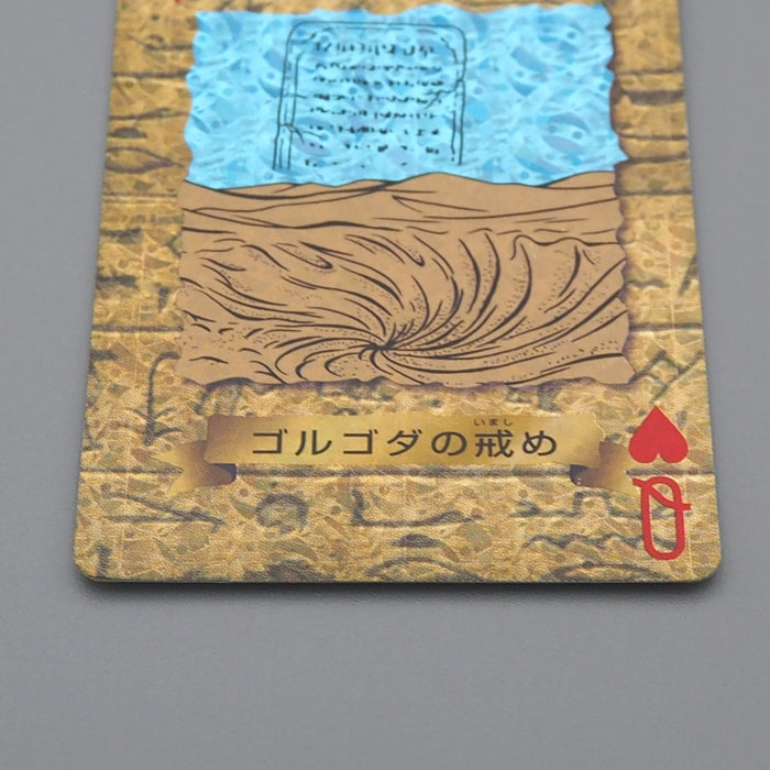 Yu-Gi-Oh TOEI Poker Card Precepts of Golgoda Heart Q 1998 NM-EX Japanese q952 | Merry Japanese TCG Shop