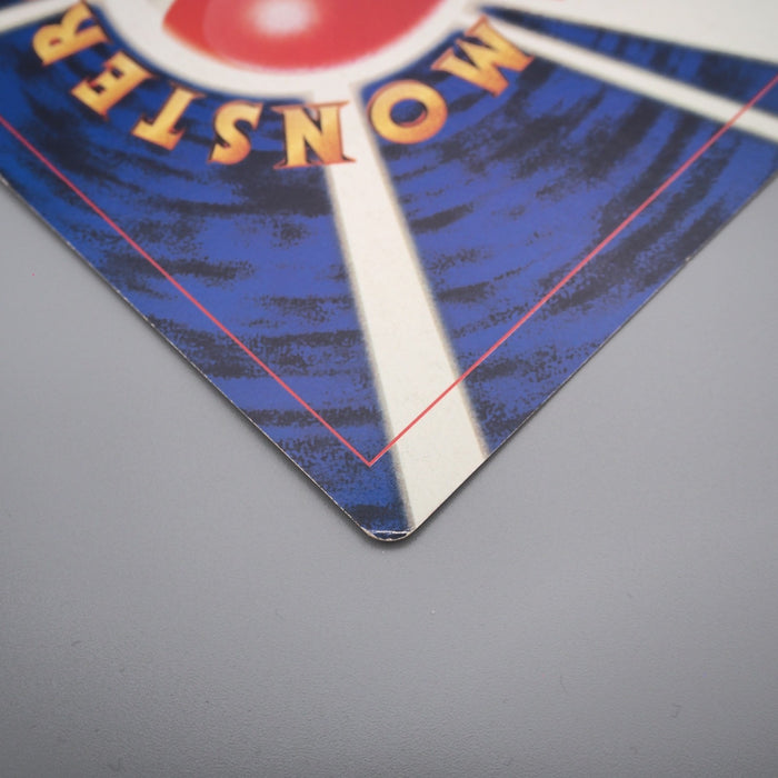 Pokemon Card Pikachu Summer Vacation Corocoro JUMBO Promo NM-EX Japanese JB95 | Merry Japanese TCG Shop