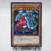 Yu-Gi-Oh yugioh Blue Eyes White Dragon Ultra Rare SD25-JP001 NM-EX Japanese i181 | Merry Japanese TCG Shop