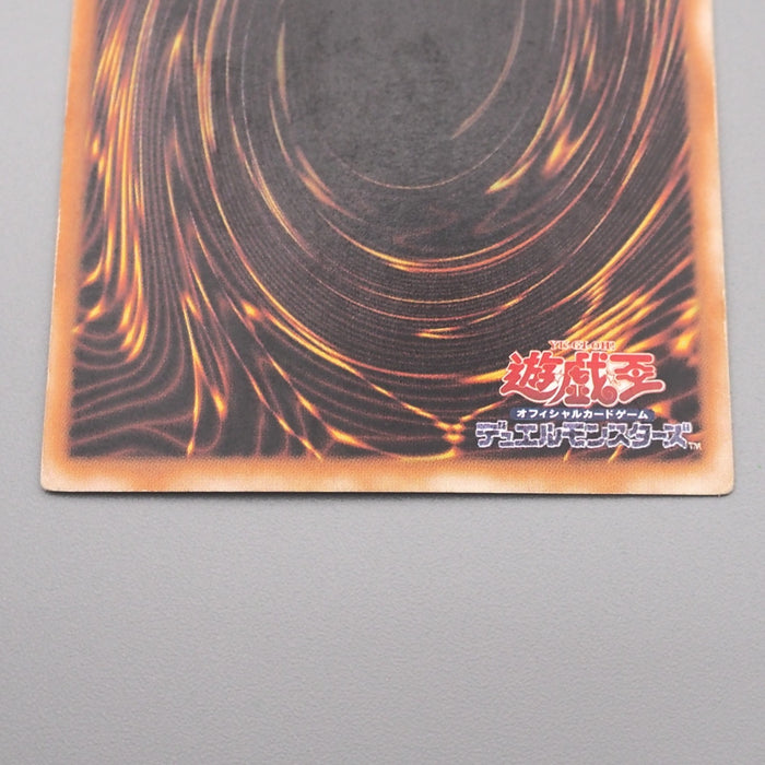 Yu-Gi-Oh yugioh Mirror Force Ultra Parallel Initial Vol.7 EX Japanese s379 | Merry Japanese TCG Shop