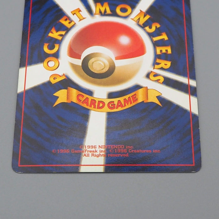 Pokemon Card Jumpluff Lv.37 No.189 Old Back Holo 2000 Nintendo EX Japanese q256 | Merry Japanese TCG Shop