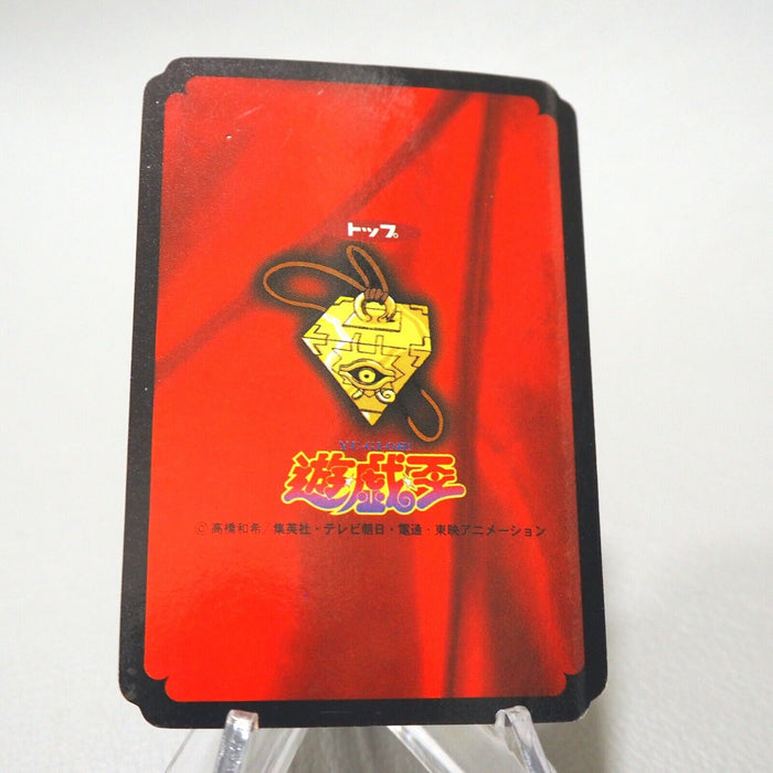 Yu-Gi-Oh yugioh Toei Top Red-Eyes Black Dragon Initial Carddass VG Japanese j008