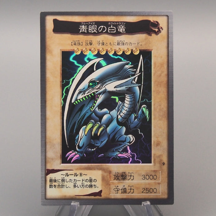 Yu-Gi-Oh BANDAI Blue Eyes White Dragon Super Initial 1998 #9 NM-EX Japanese u573 | Merry Japanese TCG Shop